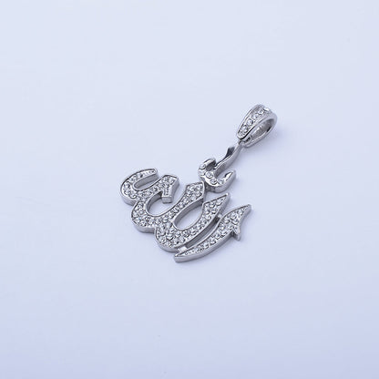 Kenzy Mii- Stainless Steel Stunning Calligraphy ALLAH  Unisex Pendant